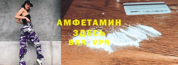 MDMA Premium VHQ Верхнеуральск